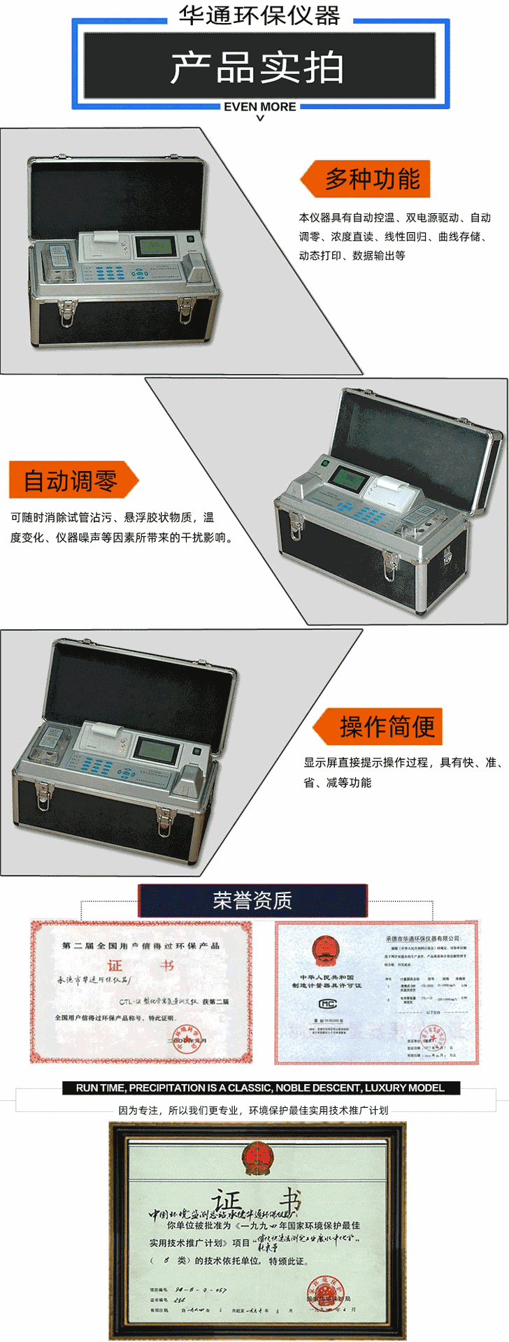 3C详情2.gif