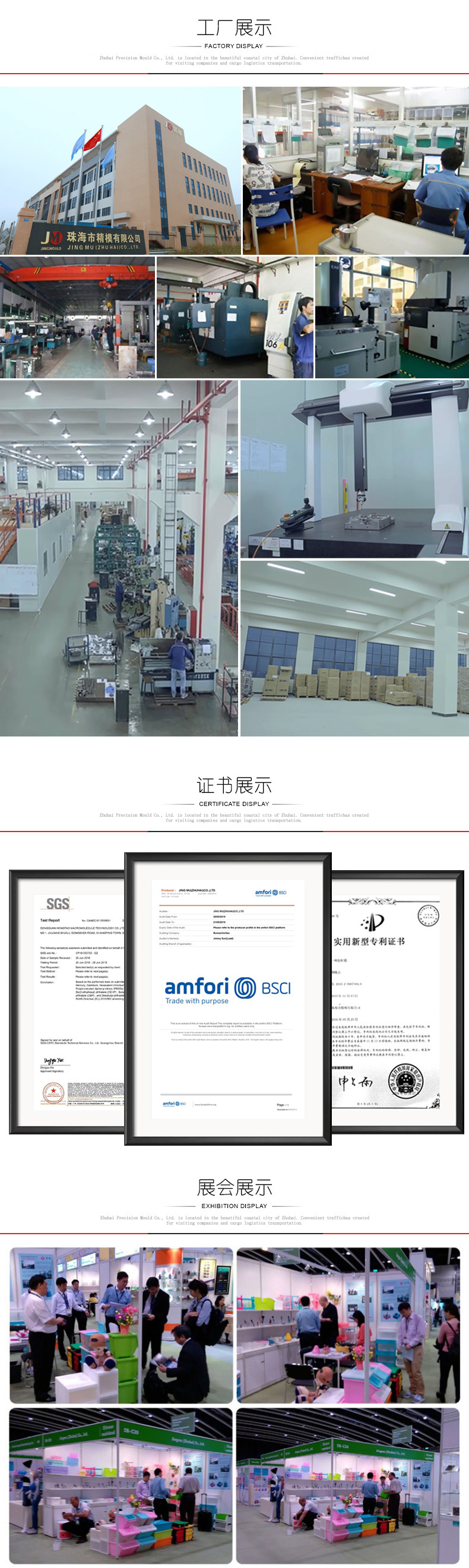 购物车-详情页_09