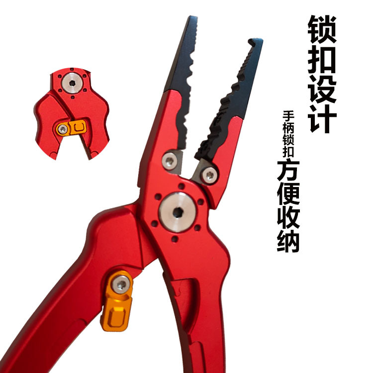 带锁铝钳锁扣图