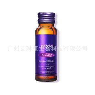 蓝莓胶原蛋白口服液 蛋白饮品加工10m50ml规格可定制 代工OEM厂家