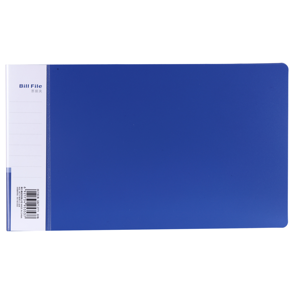 得力5353 票据夹A6财务单据发票小文件夹