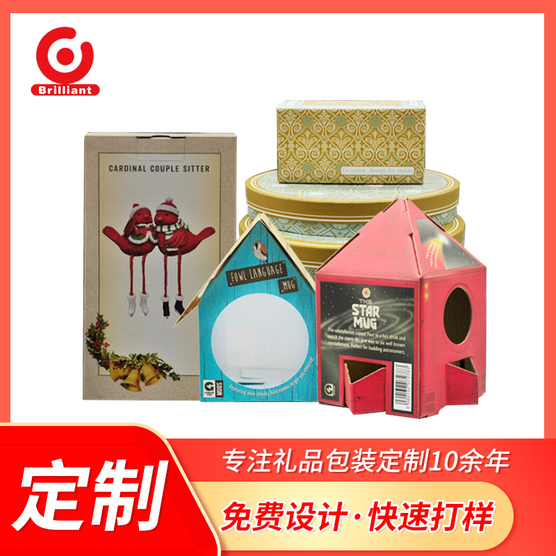 工厂批发异形杯子包装盒印刷白卡牛皮瓦楞纸盒节日礼物盒彩盒礼盒