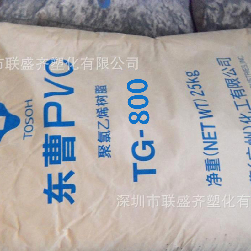 ���ݶ���TG-800������ϩ��֬���� �ȶ��Ը� ����ע�ܼ� PVC������