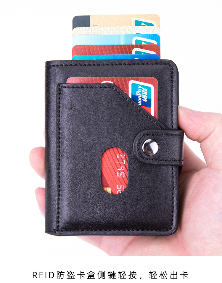 FRID侧键钱包-详情_04.jpg