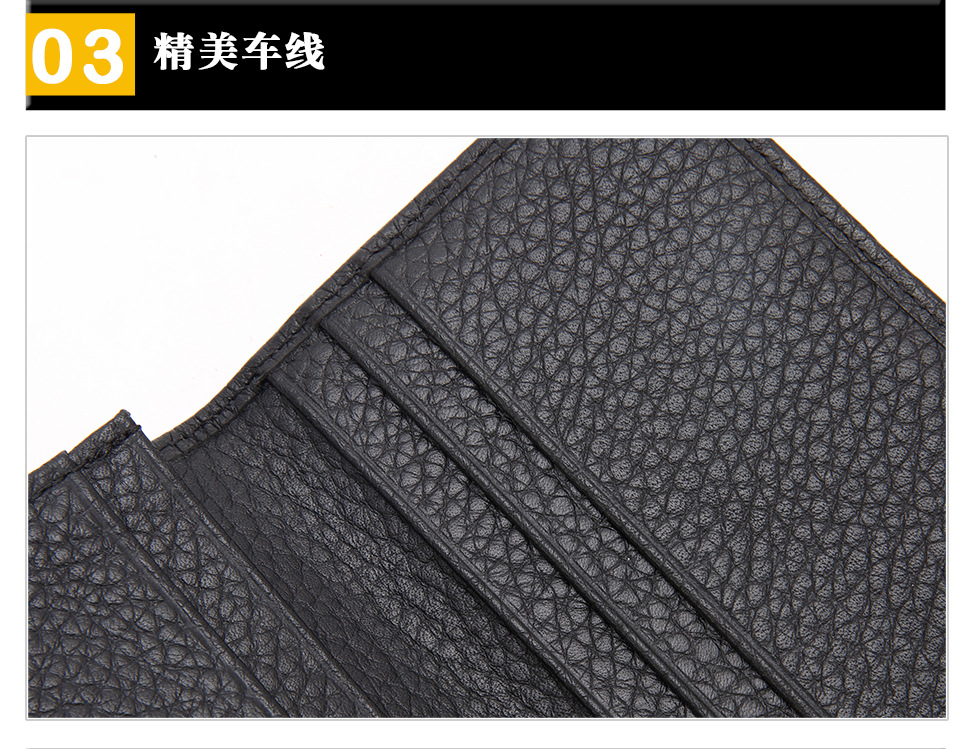 card-holder-104中文_24.jpg