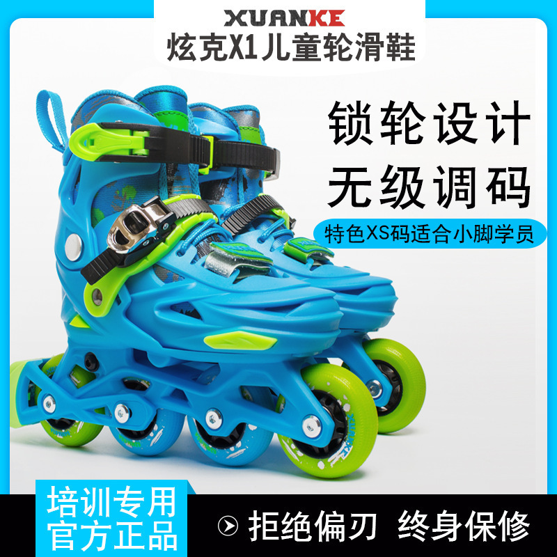 Xuanke X1 Children's Roller Shoes Flat Flower Roller Skate Shoes Teaching Adjustable Flat Flower Casual Dual-purpose Skating