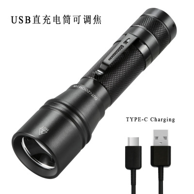 勇玖牌强光防水手电筒YX-F2 Plus海洋王7622 TypeC充电2500mAh10W|ru