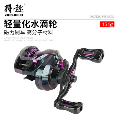 得趣新款防炸线微物轮马口水滴轮全金属水滴渔轮路亚微物轮批发|ru