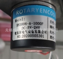 原装正品 HN3806-A-1000F  光电旋转编码器 ROTARY ENCODER