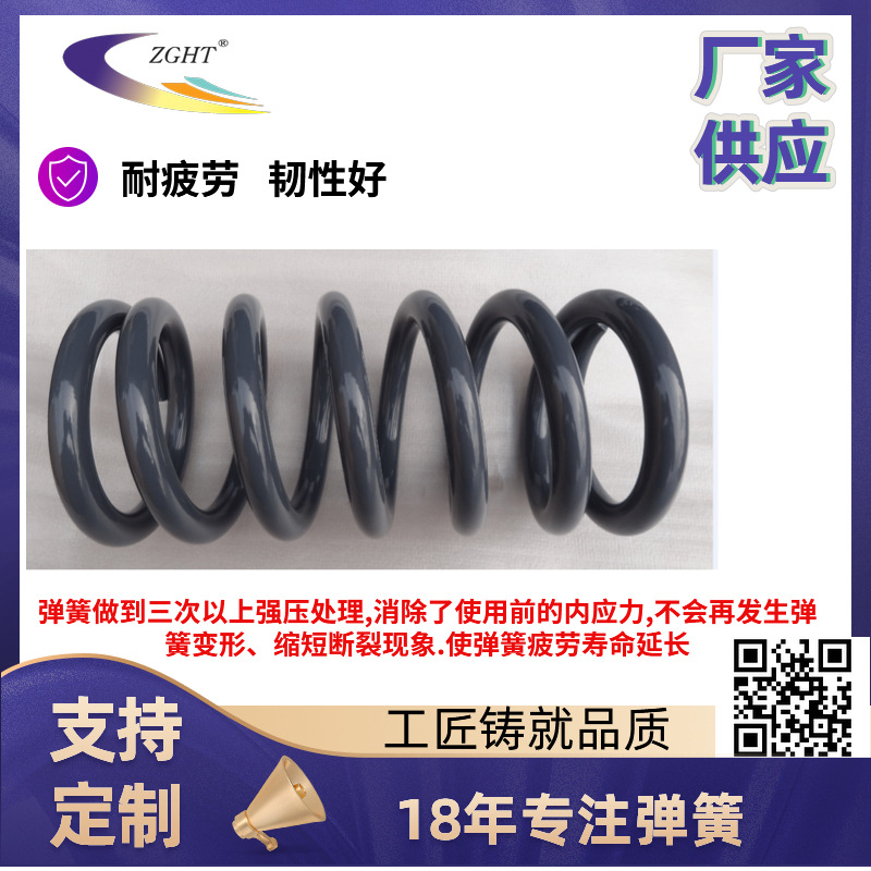 大型机械设备弹簧，电梯弹簧，火车弹簧，振动筛弹簧，汽车弹簧，