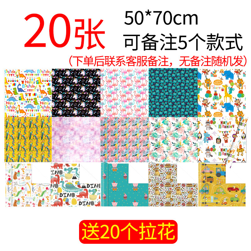 【라떼 아트 20개 증정】 20장/50*70cm (5가지 디자인 선택 가능) *기타