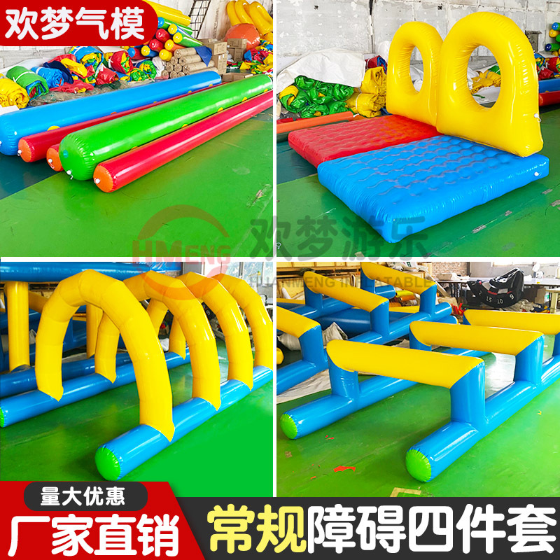 充气协力竞走新款趣味运动会道具同舟共济拓展户外团建大脚鞋器材-阿里巴巴
