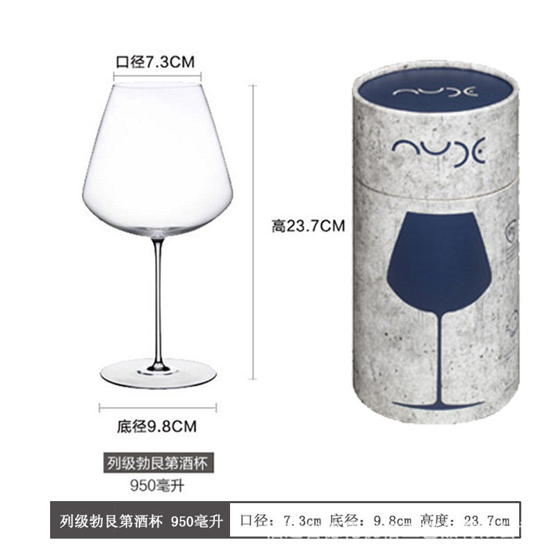 칼럼 그레이드 버건디 와인 글라스 950ml