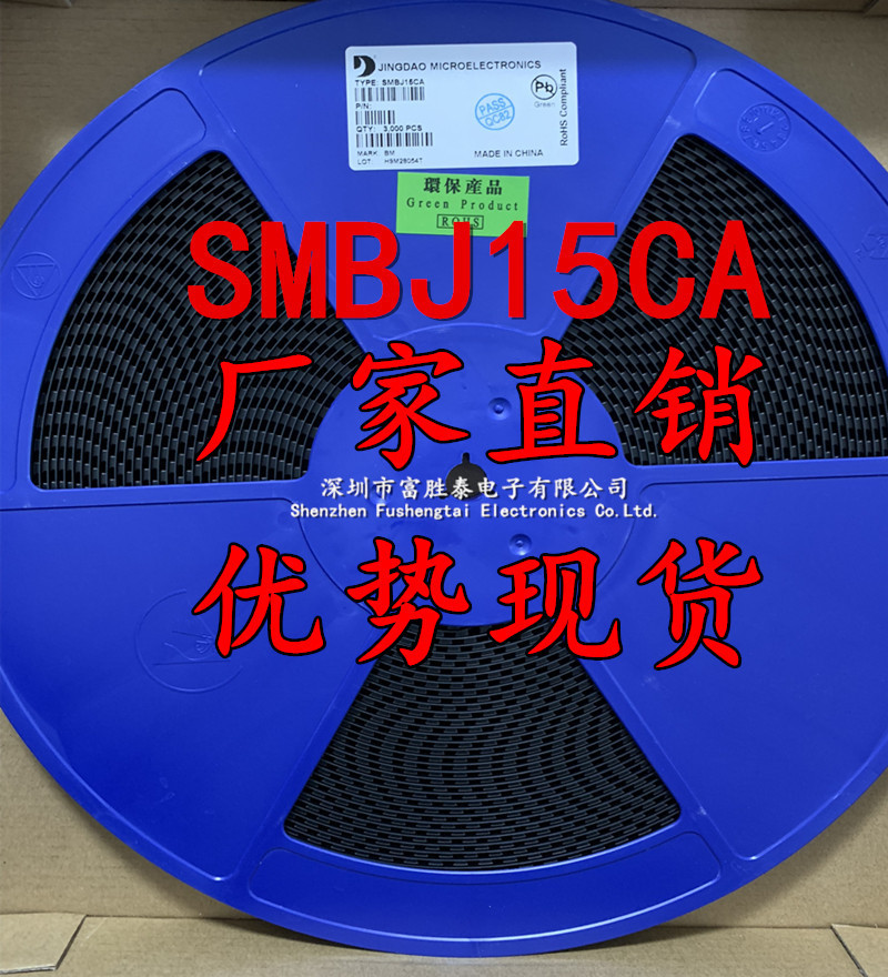SMBJ51A 丝印MZ SMB 单向TVS瞬态抑制二极管600W 51V 贴片DO214AA