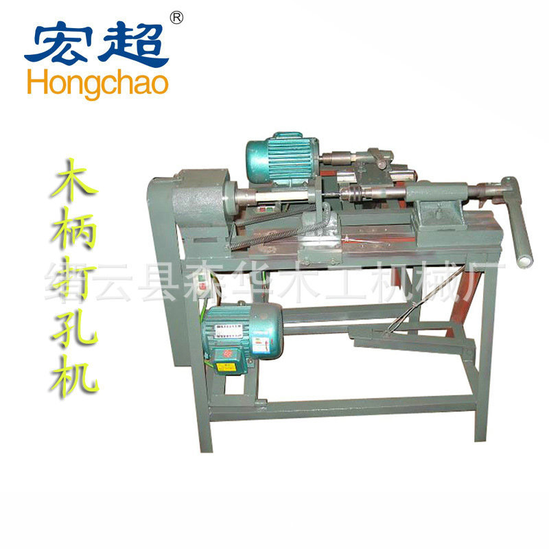 专业生产供应 竹木柄打孔机 半自动木工打眼机 木棍棒打孔机定制