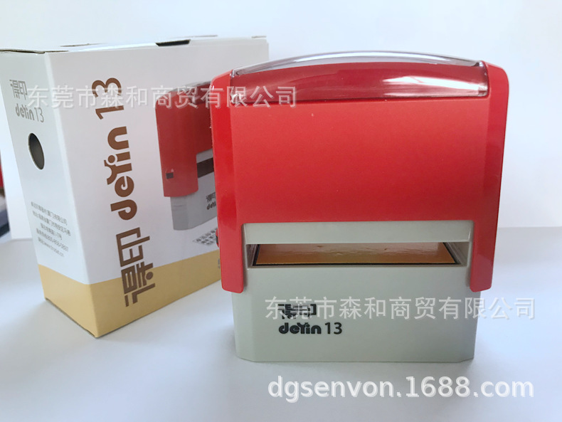 ׿�ﰮ�϶�ӡ��IDEAL13/��ӡdeyin13ӡ��/58*22MM/ӡ�²�������