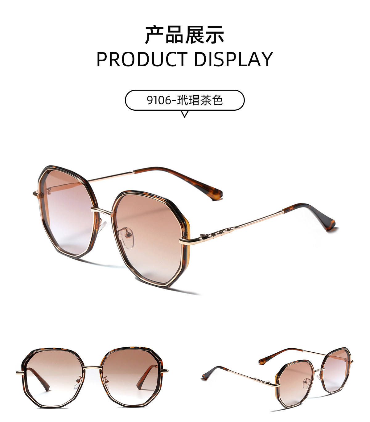 Polygonal  Retro Fashion Sunglasses display picture 5