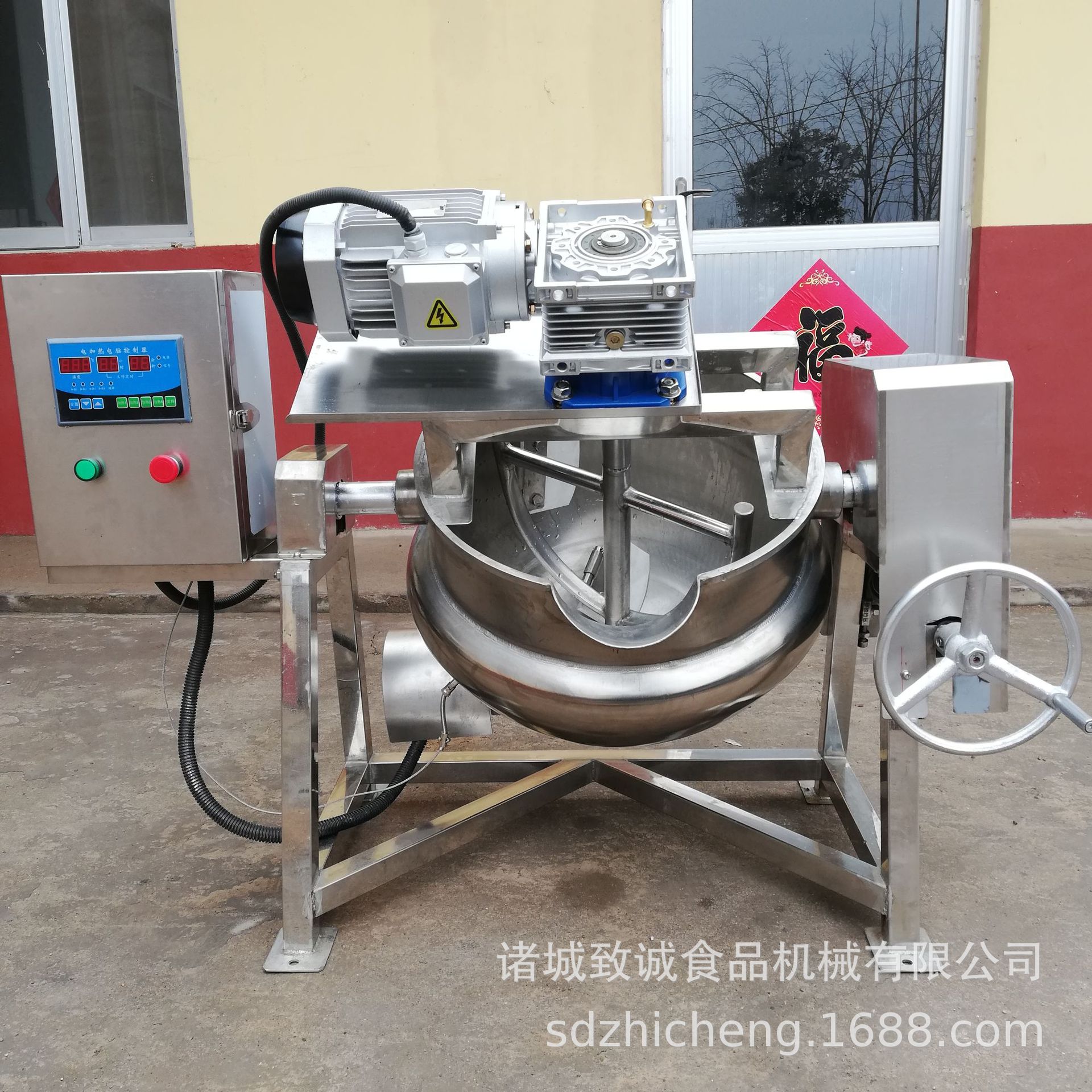 现货供应搅拌炒锅 电加热可倾蒸煮锅 燃气芒果预煮搅拌锅