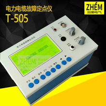 T-505�����|���϶��c�x �߉�������|���϶��c�x��|�z�y��λ�x