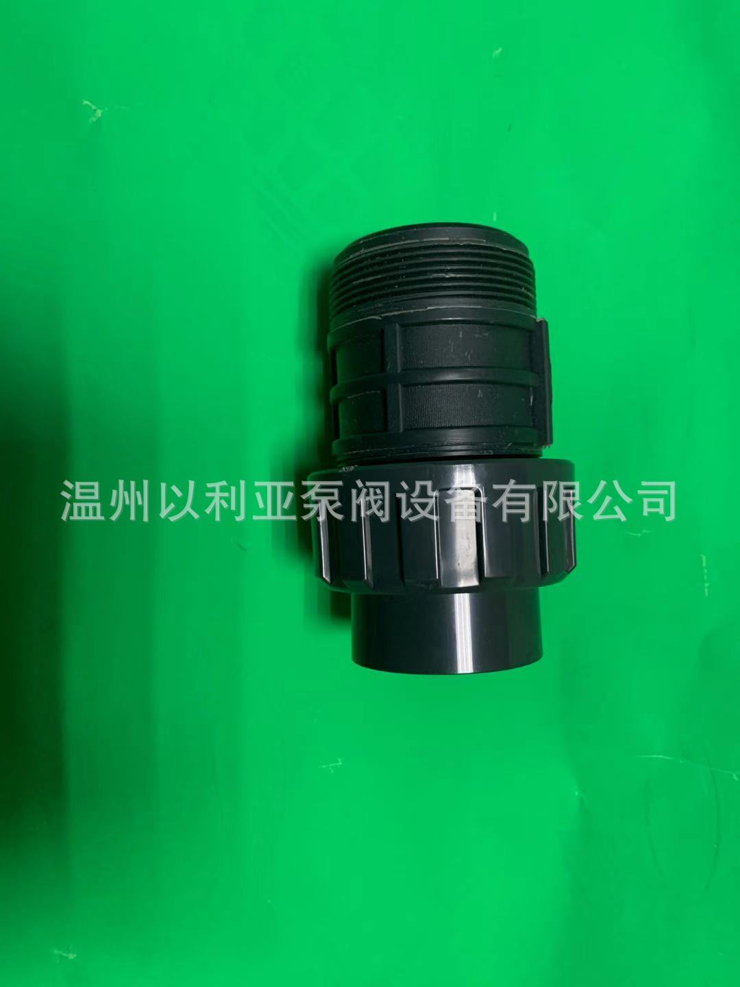 PVC单向阀计量泵止回阀DN40单向阀爱力浦计量泵单向阀63MM单向阀