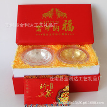 2021������ţ����y�� 僽���y���ٹ�ˇƷ�[�� ���N�̄��u�c�YƷ