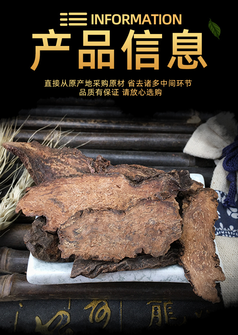 Dried Suo Yang Cynomorium Slices 500g Bulk Chinese Herb for Wine Infusion and Decoction specifications