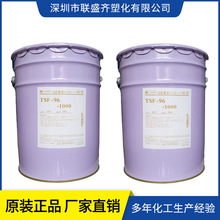 進口日本東芝TSF961000擴散油塑料顏料色粉填料分散劑潤滑劑直供