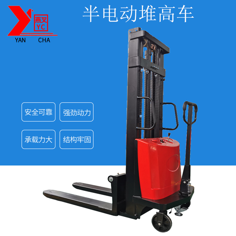 厂家直供    载重1吨半电动堆高叉车（不含税）电动堆高车