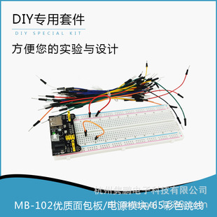 MB 102����� �Դģ�K 65����