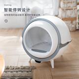 Shuo Shell полностью автоматическая кошачья песчаная пластина электрическая очистка