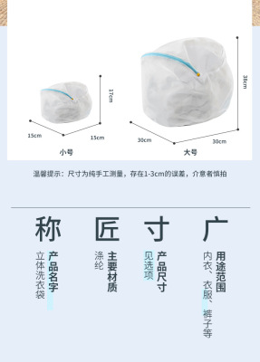 【立體款】詳情頁_02