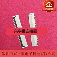 XF2M-4515-1A 45pin0.5mm间距翻盖前插后锁 原装连接器现货