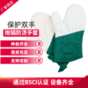 [Magnetic gloves]wholesale Anti scald Magnet glove Solid Daily Home Anti scald heat insulation Magnet glove