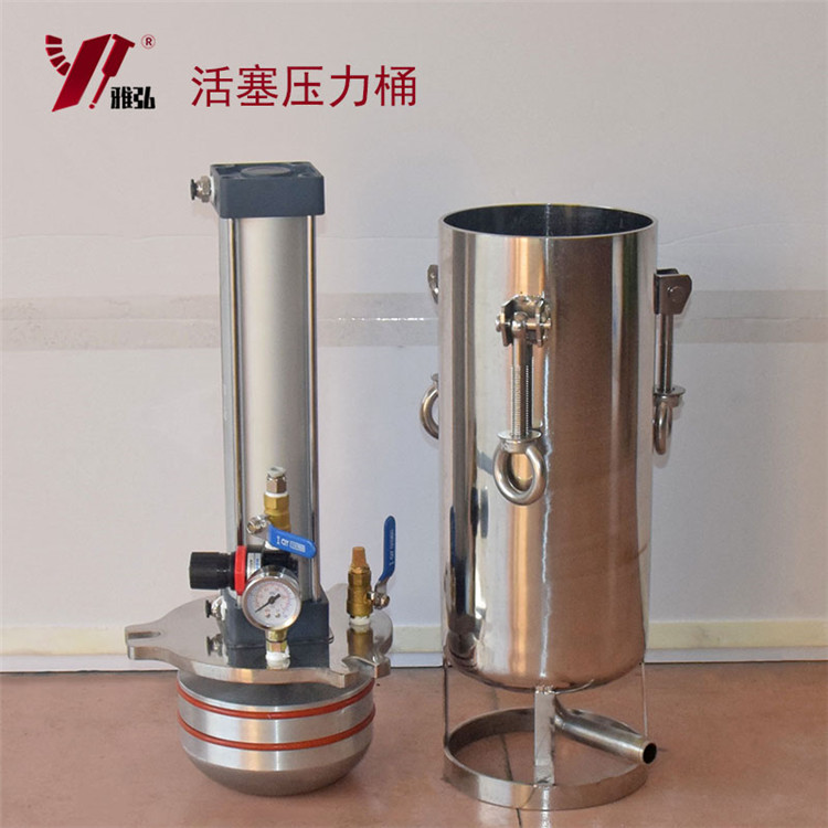 Manufactor Point of direct sale equipment Pressure barrel stainless steel piston Pressure barrel style Diversity personality customized