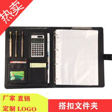 A4多功能销讲经理夹谈单销售顾问工作量房本置业文件夹可定制logo