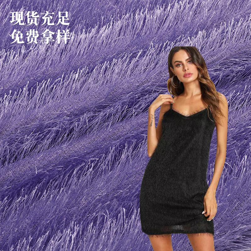 厂家供应长毛绒紫色长毛绒大亮松针绒长毛绒家纺玩具服装面料