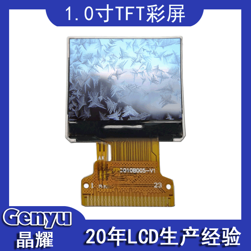 Jingyao 1.0 inch TFT color display, smar...