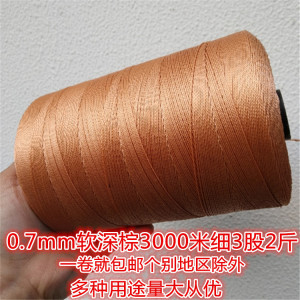 上鞋线补鞋修鞋涤纶尼龙风筝线轮胎鸟线套皮革腊锥子钓鱼电机绑线