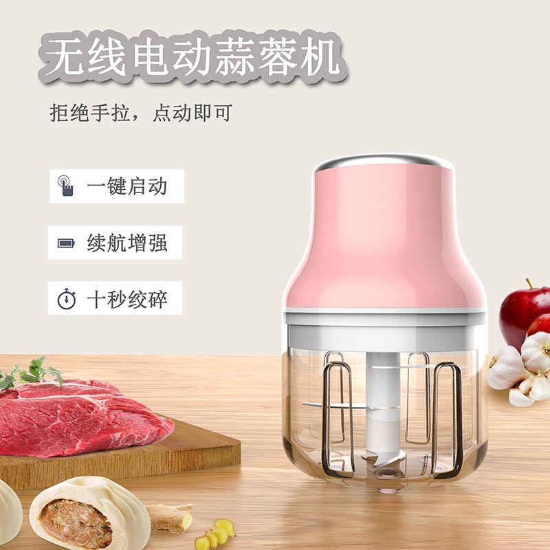 无线迷你蒜泥器 电动拉蒜器家用宝宝料理机自动辅食蒜蓉器捣蒜器