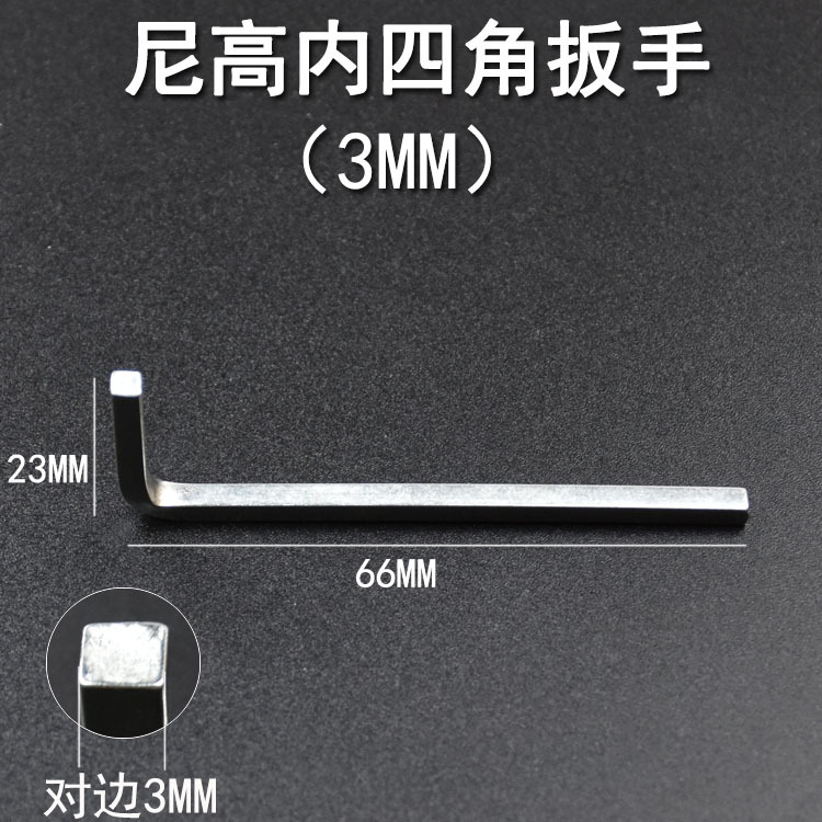 Llave cuadrada de cuatro esquinas interior tipo L 4 Destornillador cuadrado de boca cuadrada destornillador especial de cuatro filos 345678M