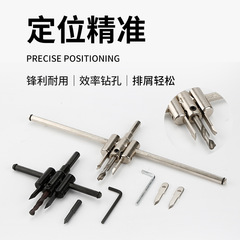 Woodworking aircraft type adjustable hole opener free cone expansion diamond paste ceiling spotlight quick drilling drill bit