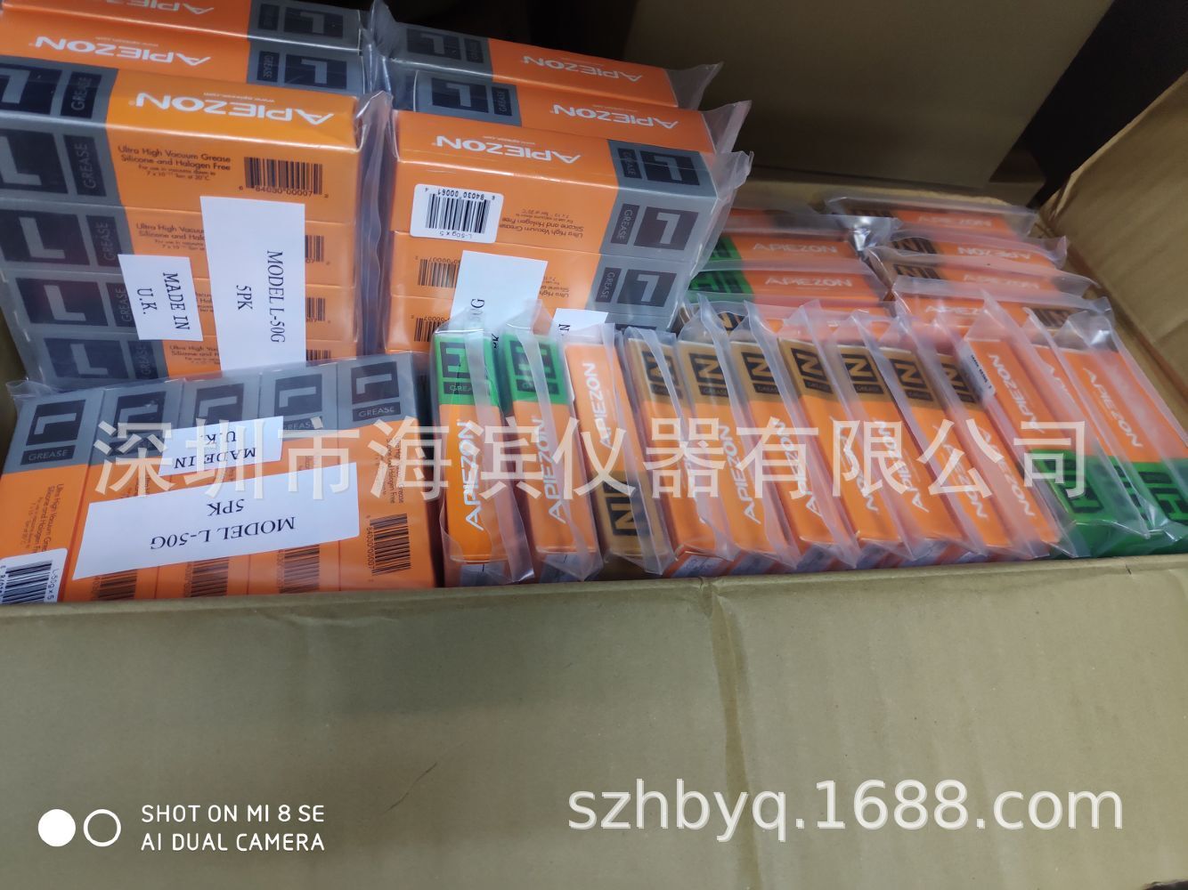 英国APIEZON真空密封剂真空封蜡W40真空密封蜡真空密封剂