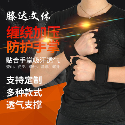 厂家供应运动护掌男女半指锻炼哑铃器械力量训练护掌单杠防滑透气