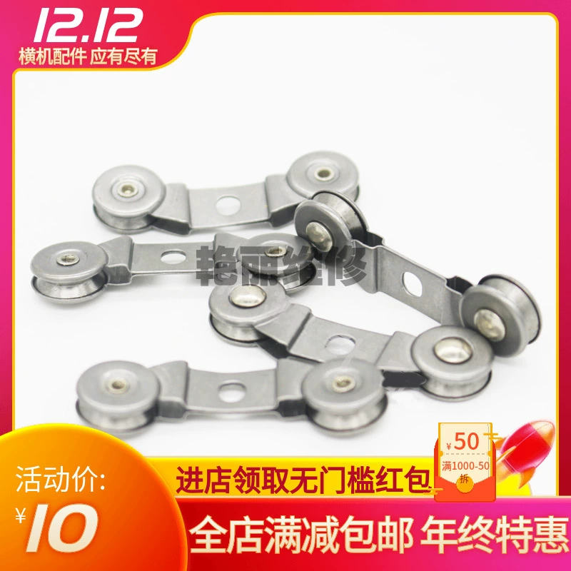 Компьютер плосковязальная машина линия шкив пряжа сопло пряжа направляющее устройство шкива силовой механизм подачи проволоки анти-отключение линии направляющее колесо плосковязальная машина Специальная