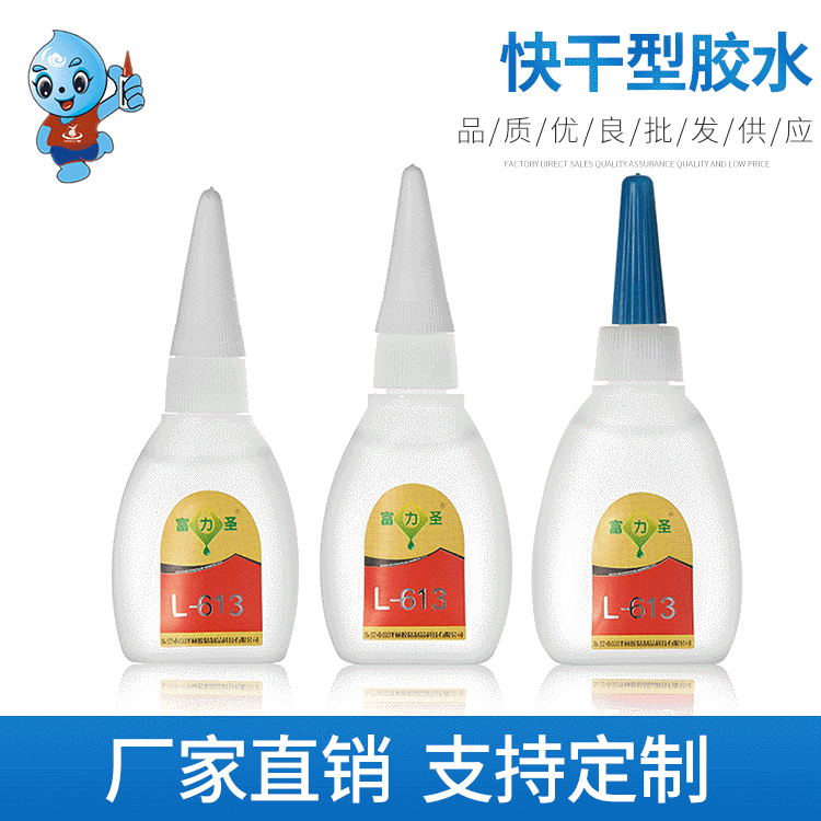 热熔胶颗粒 塑料瞬间胶快干型胶水耐高温低白化强力塑料胶粘剂