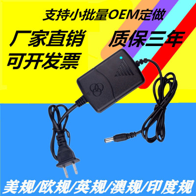 全新5V2A电源适配器 光纤收发器光端机专用电源5V2A双线开关电源|ms