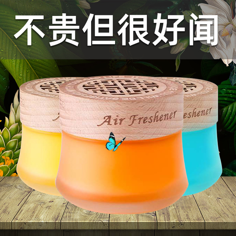 Car perfume Car perfume Solid Perfume Home Furnishing atmosphere Freshener Odor Car Fragrance Decoration