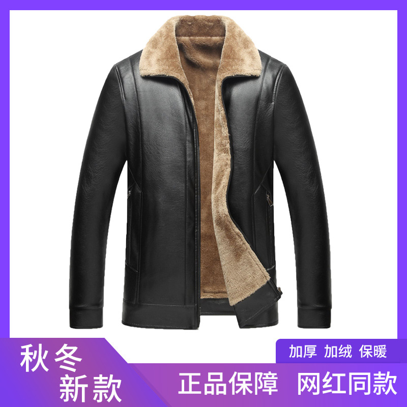 皮衣男2020新款时尚休闲加厚加绒皮衣PU皮中年男式皮外套上衣批发|ms
