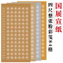 �ĳ������۲�84�񷽸��߮�9cm�����쿬���������lë�P������Ʒ��