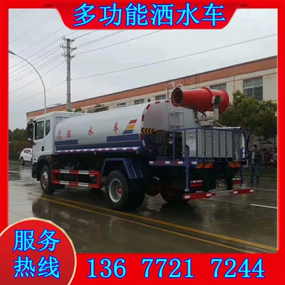 Suvarma maşınları Dolica Road Sprinkler Truck